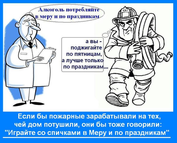 Злые Злые