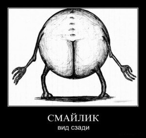 О смысле жизни ...
