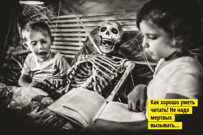 Как хорошо уметь читать! Как хорошо уметь читать!