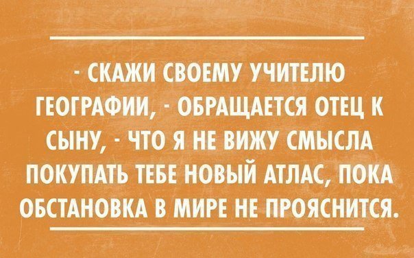 атлас атлас