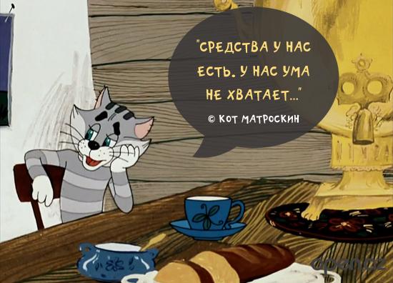 Всё есть