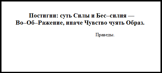 Сила