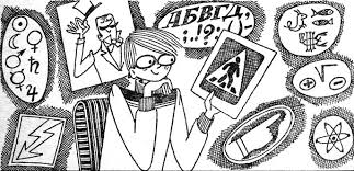 входящая информация