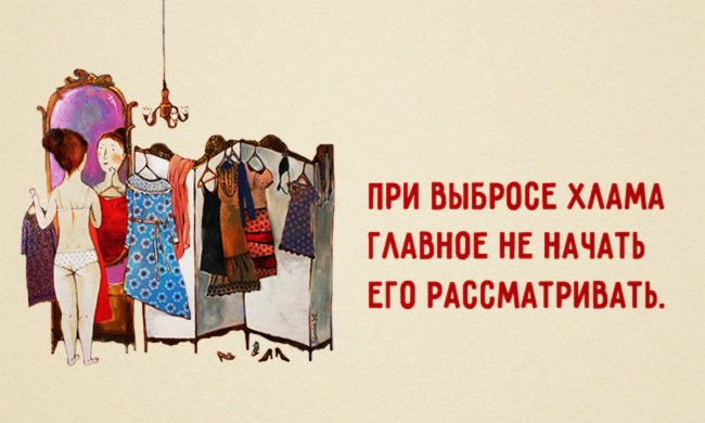 генеральная уборка жилища