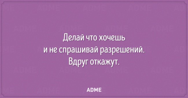 Михаил Литвак. Цитаты.