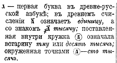 2015-12-28 09-35-01 slovar1.pdf — Просмотр документов - Mozilla Firefox